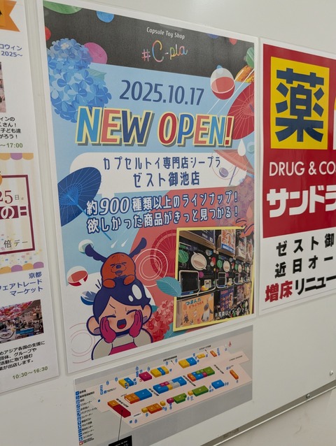 PXL_20251017_031104158