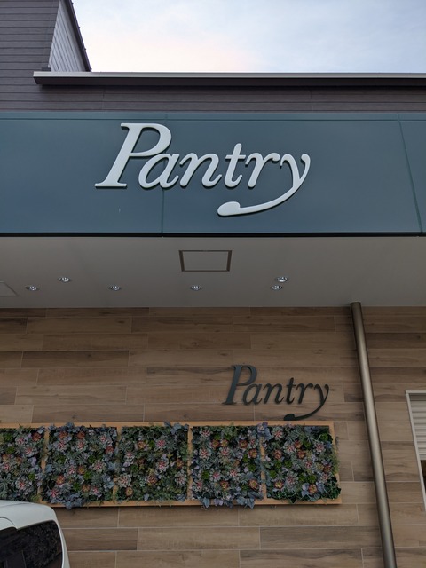 PXL_20211116_012836010