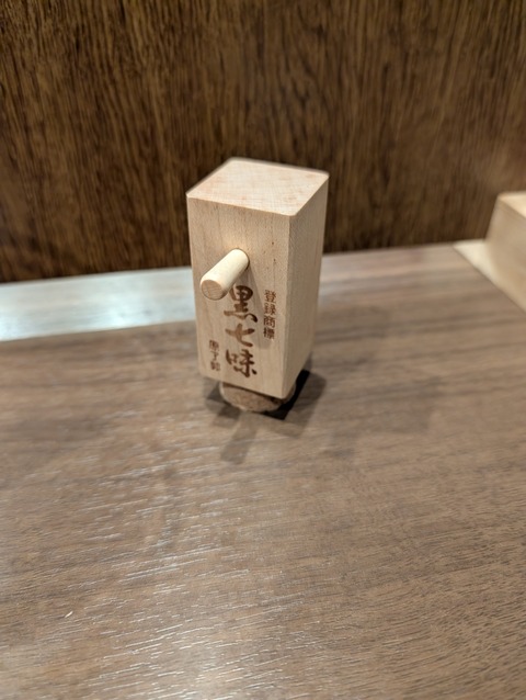 PXL_20251209_085406873