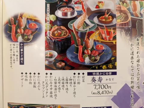 PXL_20240212_065144125