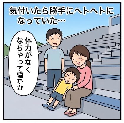 スクリーンショット_10-9-2026_103354_