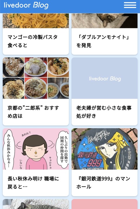 Screenshot_20231102-065321