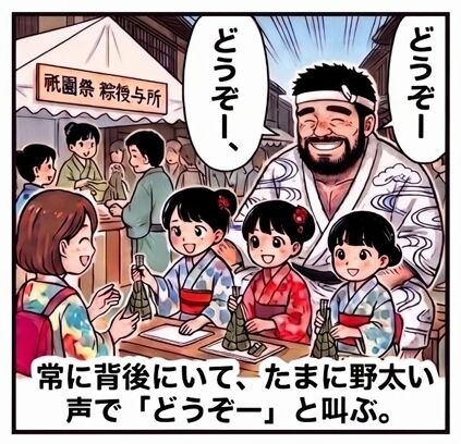 スクリーンショット_11-9-2026_105836_