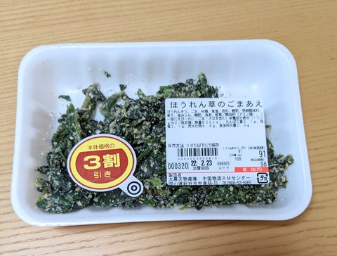 PXL_20220223_103340087