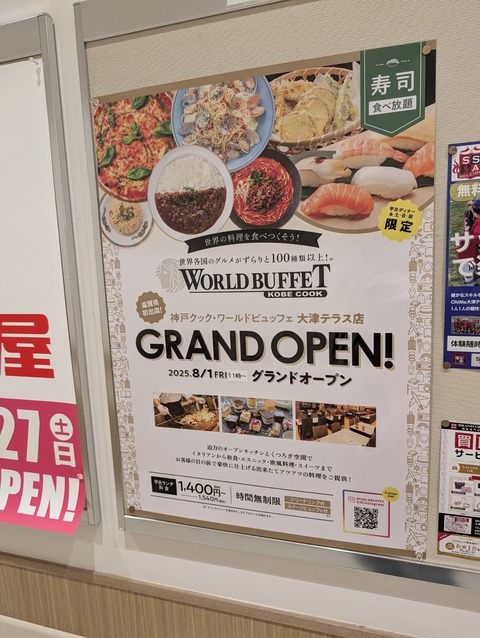 PXL_20251221_023039504