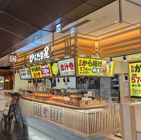 PXL_20230218_095946005~2