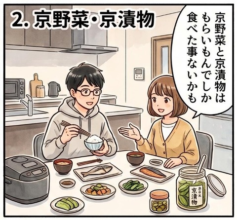 スクリーンショット_28-8-2026_142227_