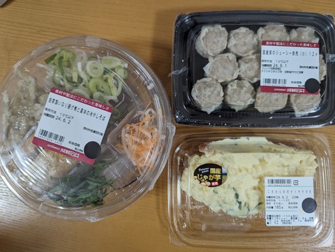 PXL_20240531_092655010