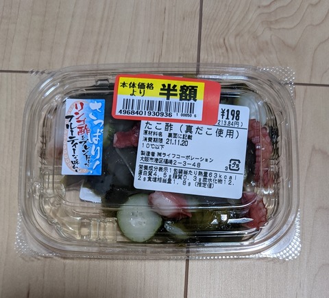 PXL_20211120_104014429