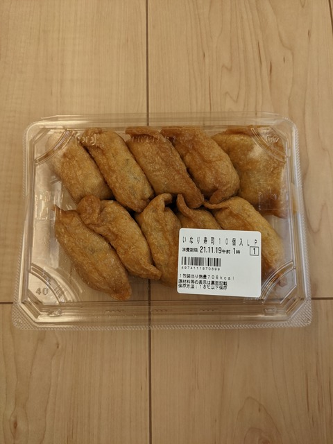 PXL_20211118_041352483