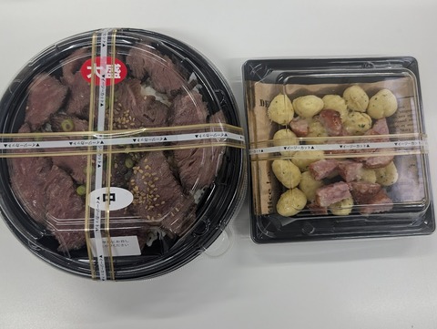 PXL_20260302_025606450