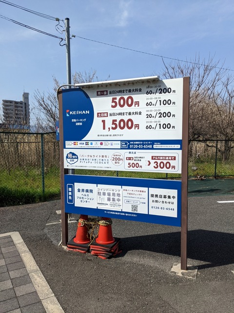 PXL_20220316_050308786