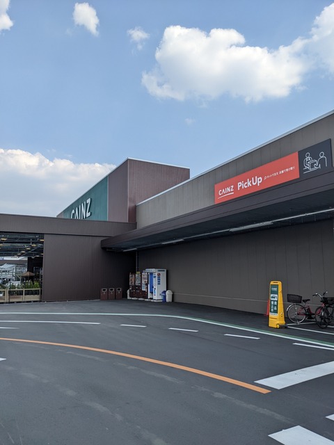 PXL_20220420_054143079