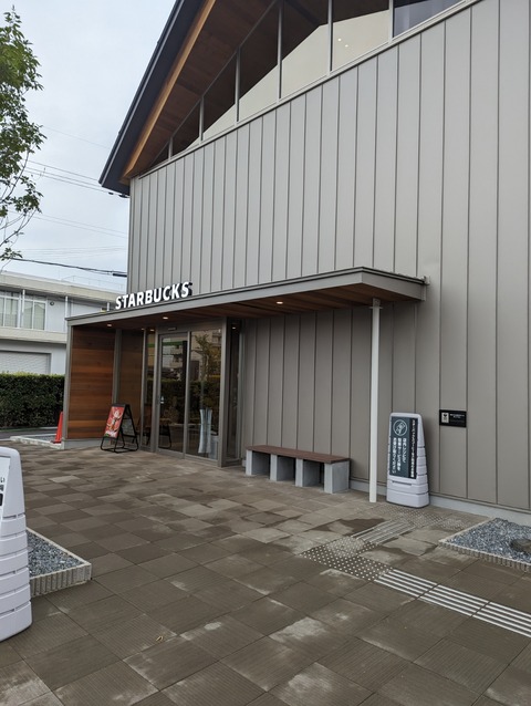 PXL_20230809_063404789