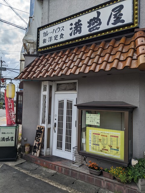 PXL_20220828_043118329