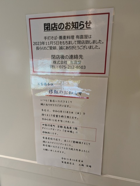 PXL_20231211_044525039