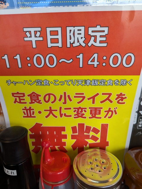 PXL_20240920_023849532