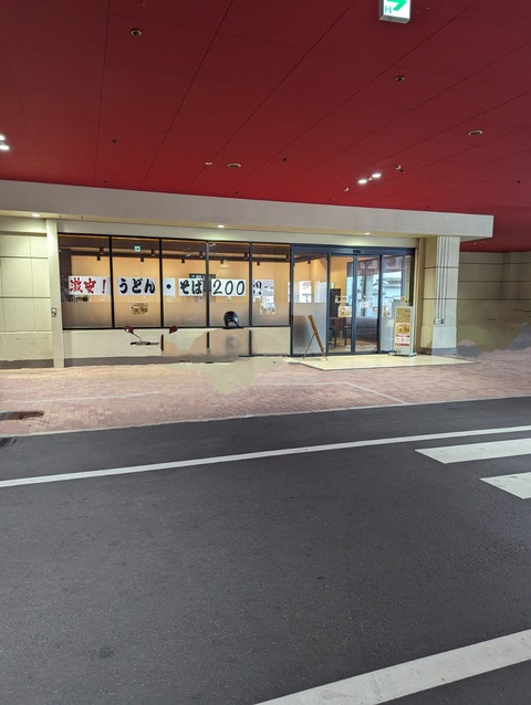 PXL_20240130_042451080~2