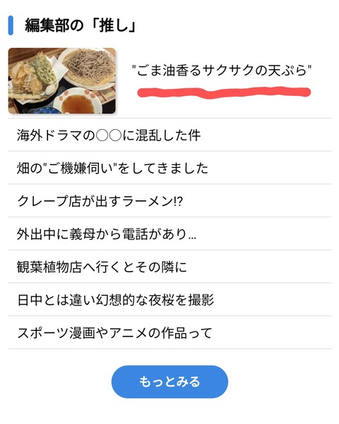 Screenshot_20230402-075316_2