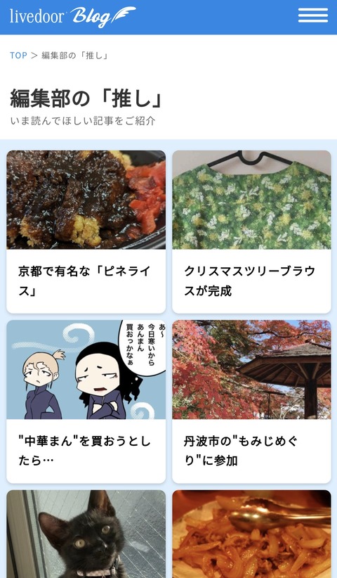 Screenshot_20221210-223621