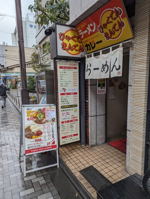 PXL_20240305_030253750