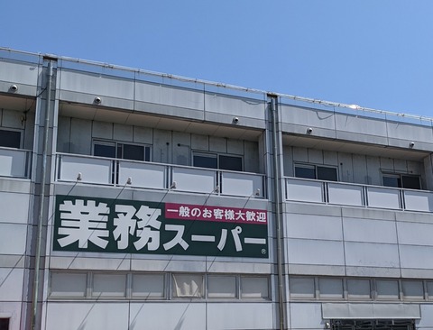 PXL_20220529_004702023
