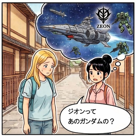 スクリーンショット_2-9-2026_21712_