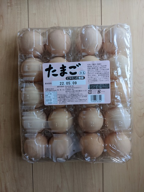 PXL_20220427_084742242