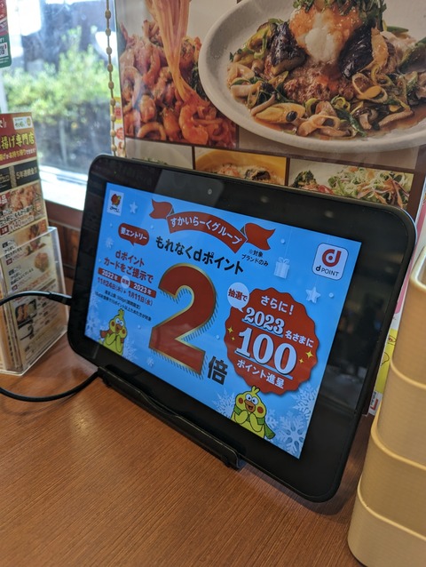 PXL_20221208_034925518