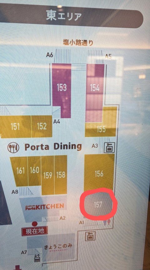 PXL_20240221_053201967~2