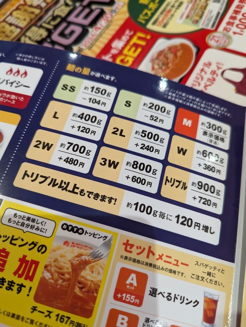 PXL_20240226_071922090