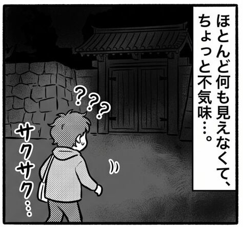 スクリーンショット_31-8-2026_1589_