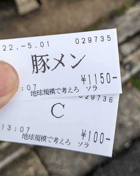 PXL_20220501_040835923