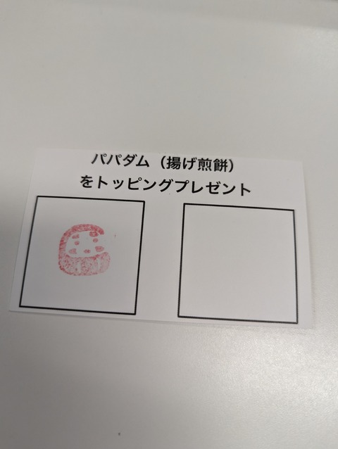 PXL_20230316_024514756