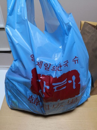 大阪 に韓国輸入食品を買いに行ったら楽しかった 京都目線 Fwf彡 大阪 に韓国輸入食品を買いに行ったら楽しかった 京都目線 Fwf彡