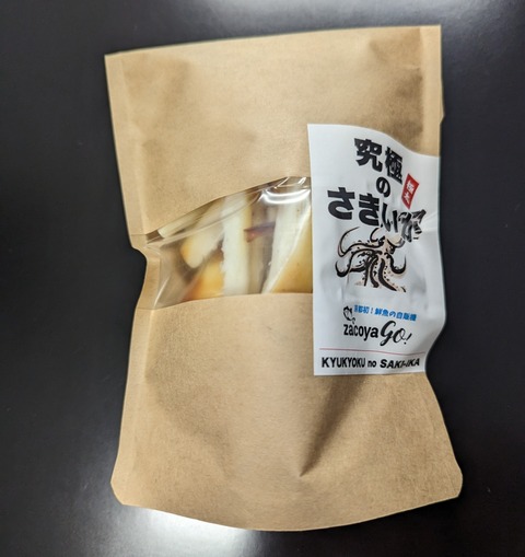 PXL_20221124_055002938