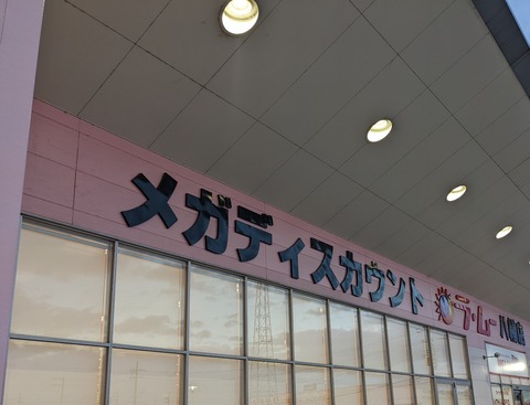 PXL_20220223_083633453