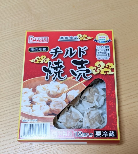 PXL_20220223_103318335