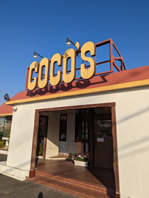 PXL_20221118_234133809