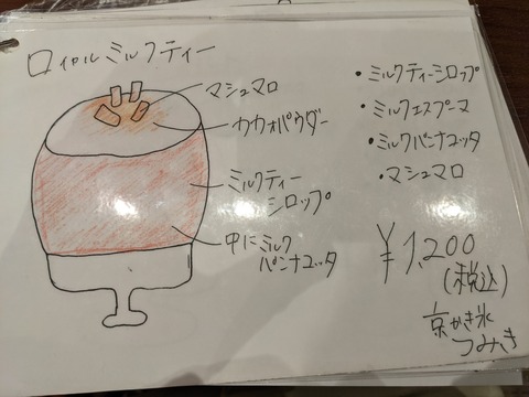 PXL_20220830_102309734