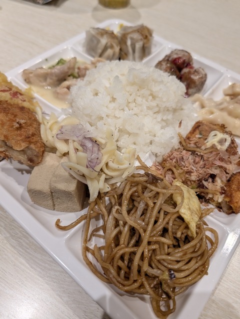 PXL_20251221_025201516