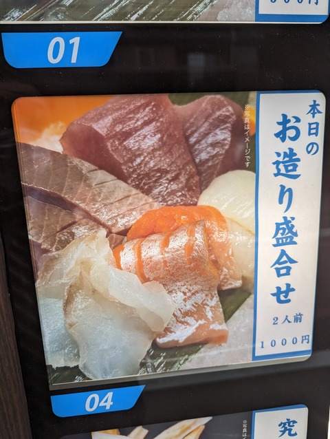 PXL_20221124_053413725