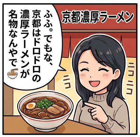 スクリーンショット_1-9-2026_22920_
