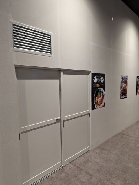 PXL_20240320_090949426