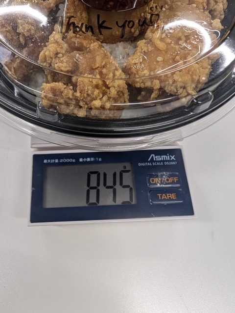 PXL_20260224_030711075