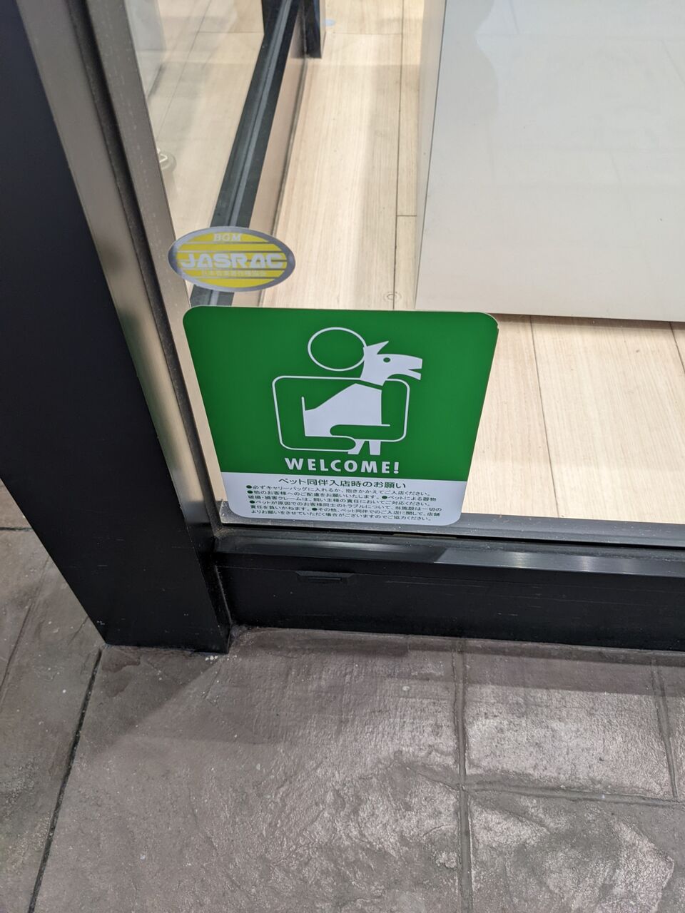 京都から３０分 三井アウトレットパーク滋賀竜王へ犬と一緒に行ってきた 京都目線 Fwf彡