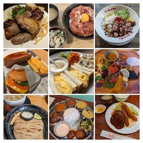 41ac067a-COLLAGE