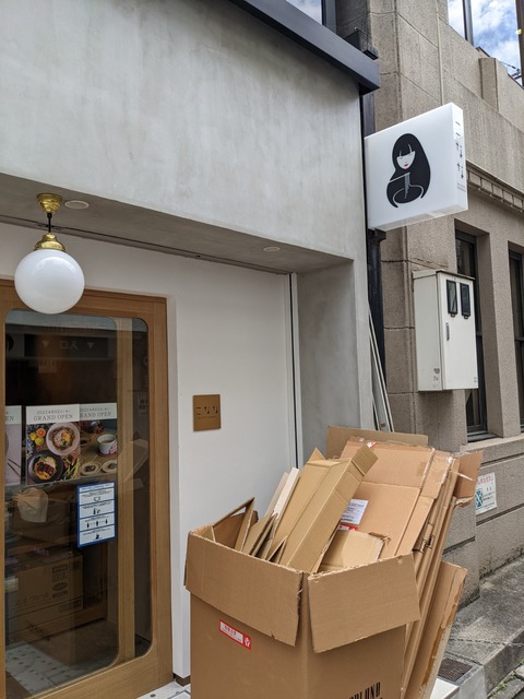 PXL_20220530_022939337