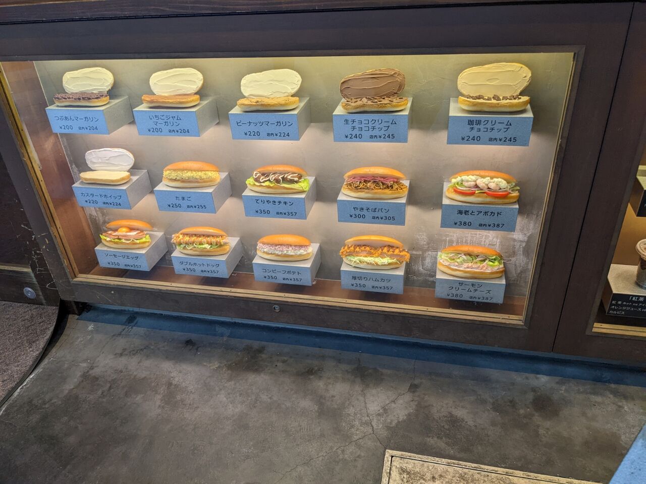 行列ができていた パンの田島新京極店 でコッペパンを買ってみた 京都目線 Fwf彡