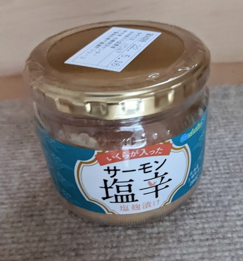 PXL_20220427_085254491